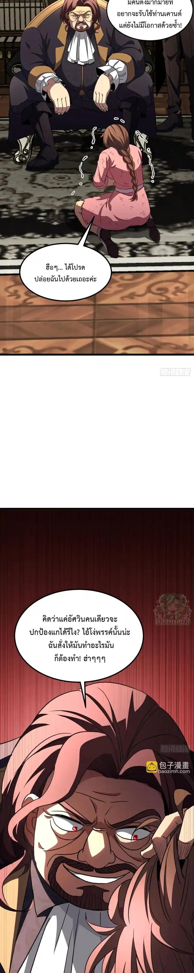 Manga-lc-com อ่านมังงะ อ่านการ์ตูน ออนไลน์ ฟรี Lord of Summons! Sudden Mutation ตอนที่ 1 2 3 4 5 6 7 8 9 10 11 12 13 14 ฟรี ไม่มีโฆษณา Manga-lc - อ่าน มังงะ อ่าน การ์ตูน ออนไลน์ อ่านมังงะ ฟรี