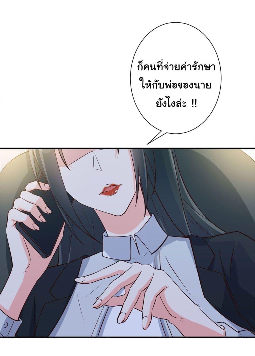 Manga-lc-com อ่านมังงะ อ่านการ์ตูน ออนไลน์ ฟรี My Journey To The West ตอนที่ 1 2 3 4 5 6 7 8 9 10 11 12 13 14 ฟรี ไม่มีโฆษณา Manga-lc - อ่าน มังงะ อ่าน การ์ตูน ออนไลน์ อ่านมังงะ ฟรี