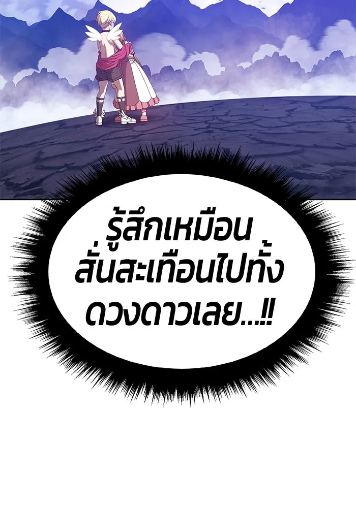 +99 ท่อนไม้พร้อมบวก ตอนที่ 70 รูปที่ 331