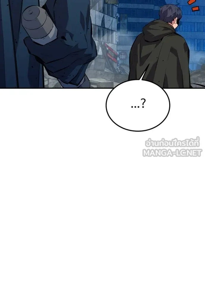 แยกร่างล่าอัตโนมัติ ตอนที่ 109 รูปที่ 15
