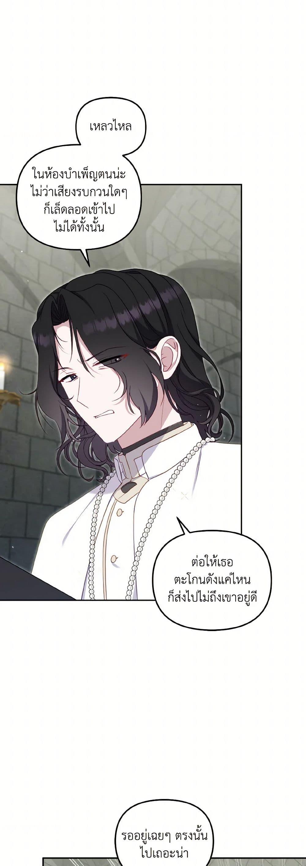 Manga-lc-com อ่านมังงะ อ่านการ์ตูน ออนไลน์ ฟรี I’m Being Raised by Villains ตอนที่ 1 2 3 4 5 6 7 8 9 10 11 12 13 14 ฟรี ไม่มีโฆษณา Manga-lc - อ่าน มังงะ อ่าน การ์ตูน ออนไลน์ อ่านมังงะ ฟรี
