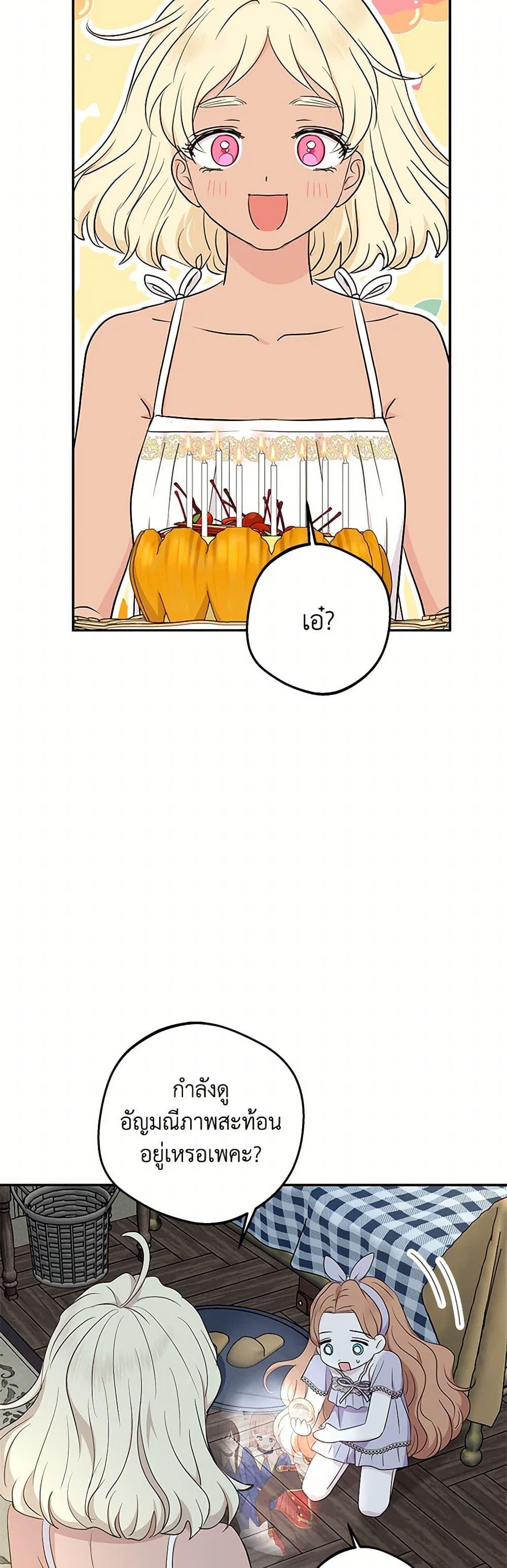 Manga-lc-com อ่านมังงะ อ่านการ์ตูน ออนไลน์ ฟรี Surviving as an Illegitimate Princess ตอนที่ 1 2 3 4 5 6 7 8 9 10 11 12 13 14 ฟรี ไม่มีโฆษณา Manga-lc - อ่าน มังงะ อ่าน การ์ตูน ออนไลน์ อ่านมังงะ ฟรี