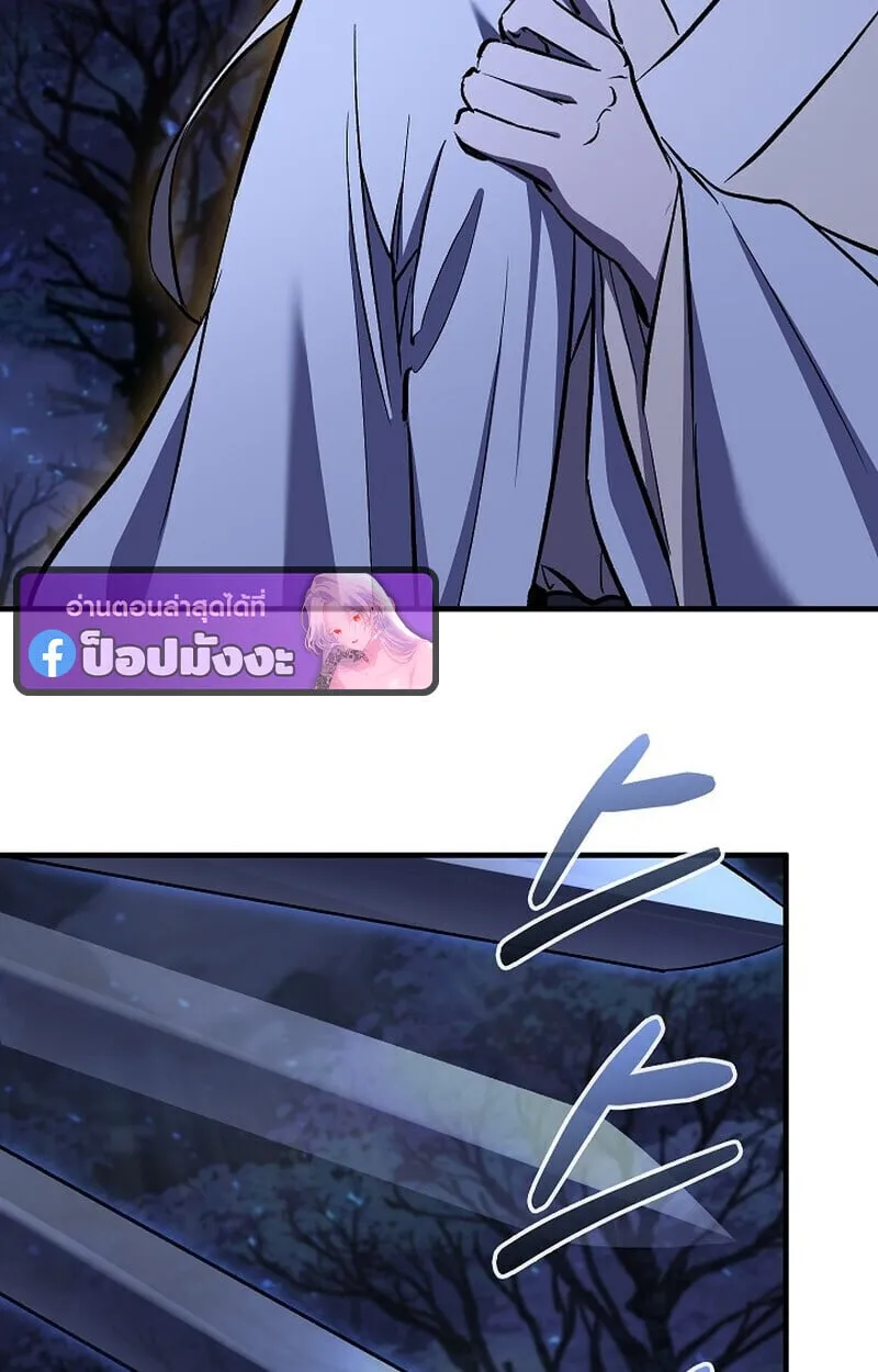 Childhood Friend of the Zenith สหายว_ยเยาว_ของข_าแข_งแกร_งท_ส_ดในใต_หล_า ตอนที่ ตอนที่ 73 รูปที่ 109