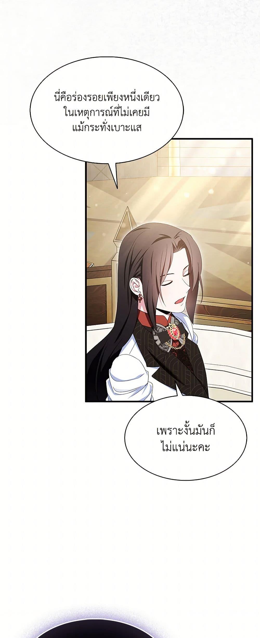 Manga-lc-com อ่านมังงะ อ่านการ์ตูน ออนไลน์ ฟรี I Tried To Be Her Loyal Sword ตอนที่ 1 2 3 4 5 6 7 8 9 10 11 12 13 14 ฟรี ไม่มีโฆษณา Manga-lc - อ่าน มังงะ อ่าน การ์ตูน ออนไลน์ อ่านมังงะ ฟรี