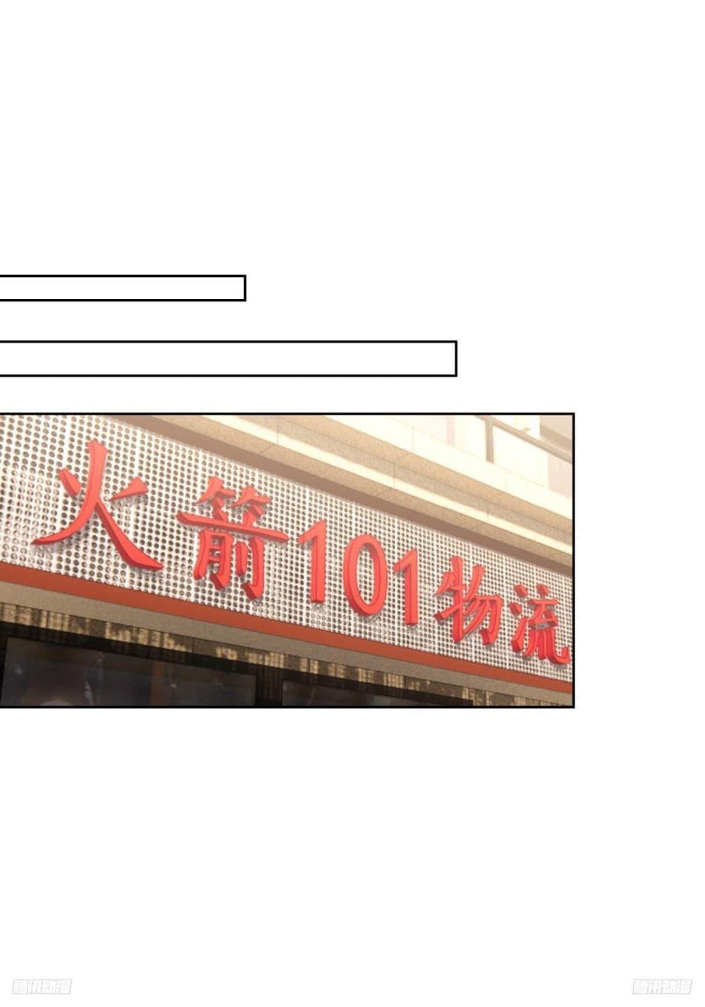 Manga-lc-com อ่านมังงะ อ่านการ์ตูน ออนไลน์ ฟรี I Really Don’t Want to be Reborn ตอนที่ 1 2 3 4 5 6 7 8 9 10 11 12 13 14 ฟรี ไม่มีโฆษณา Manga-lc - อ่าน มังงะ อ่าน การ์ตูน ออนไลน์ อ่านมังงะ ฟรี