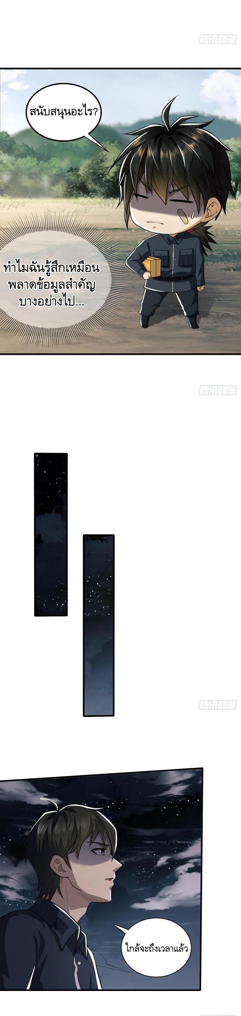 Manga-lc-com อ่านมังงะ อ่านการ์ตูน ออนไลน์ ฟรี The First Order ตอนที่ 1 2 3 4 5 6 7 8 9 10 11 12 13 14 ฟรี ไม่มีโฆษณา Manga-lc - อ่าน มังงะ อ่าน การ์ตูน ออนไลน์ อ่านมังงะ ฟรี