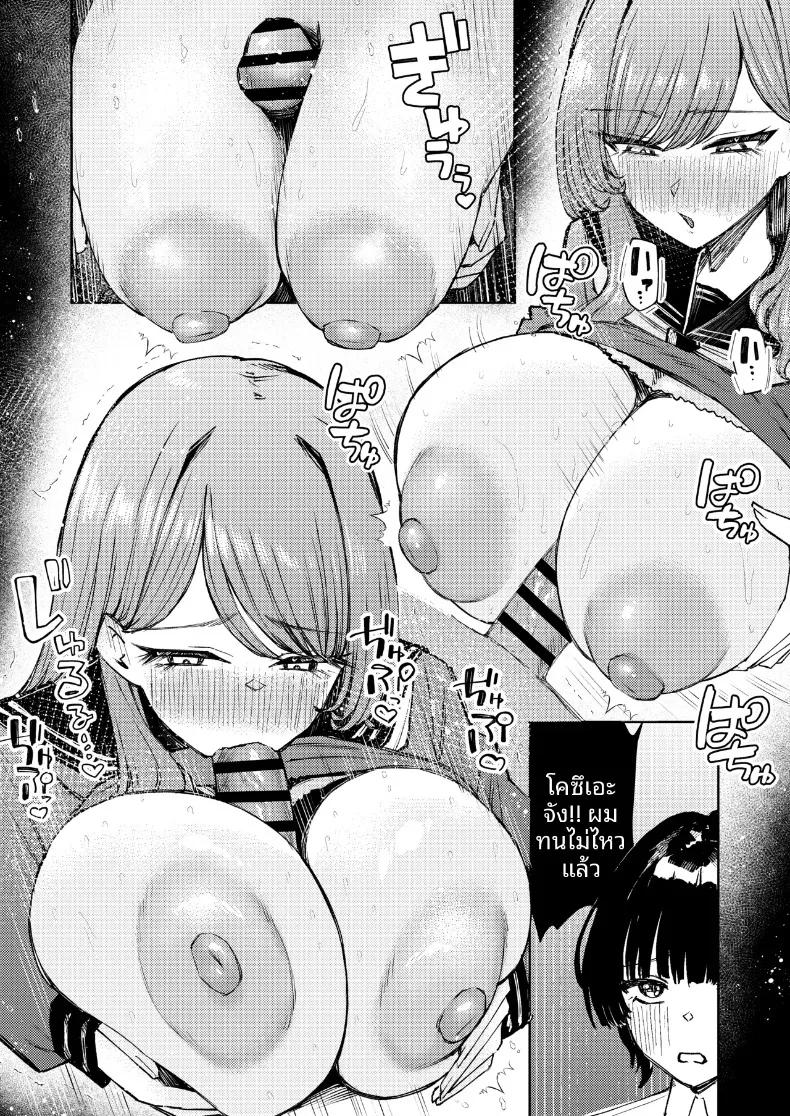 Doujin-Lc- อ่าน โดจิน มังฮวา เกาหลี ญี่ปุ่น จีน แปลไทย ชุดว่ายน้ำของฉันถูกซ่อนไว้ (niki.) ตอนที่ 1 2 3 4 5 6 7 8 9 10 11 12 13 14 ฟรี ไม่มีโฆษณา อ่าน โดจิน Manhwa เกาหลี ญี่ปุ่น จีน เรามีครบ คัดมาให้เน้นๆ โดจิน 18+ รับประกันความฟินโดย  Doujin Lc