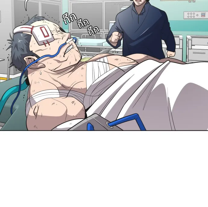 ยุคแห่งยอดมนุษย์ ตอนที่ 29 รูปที่ 25