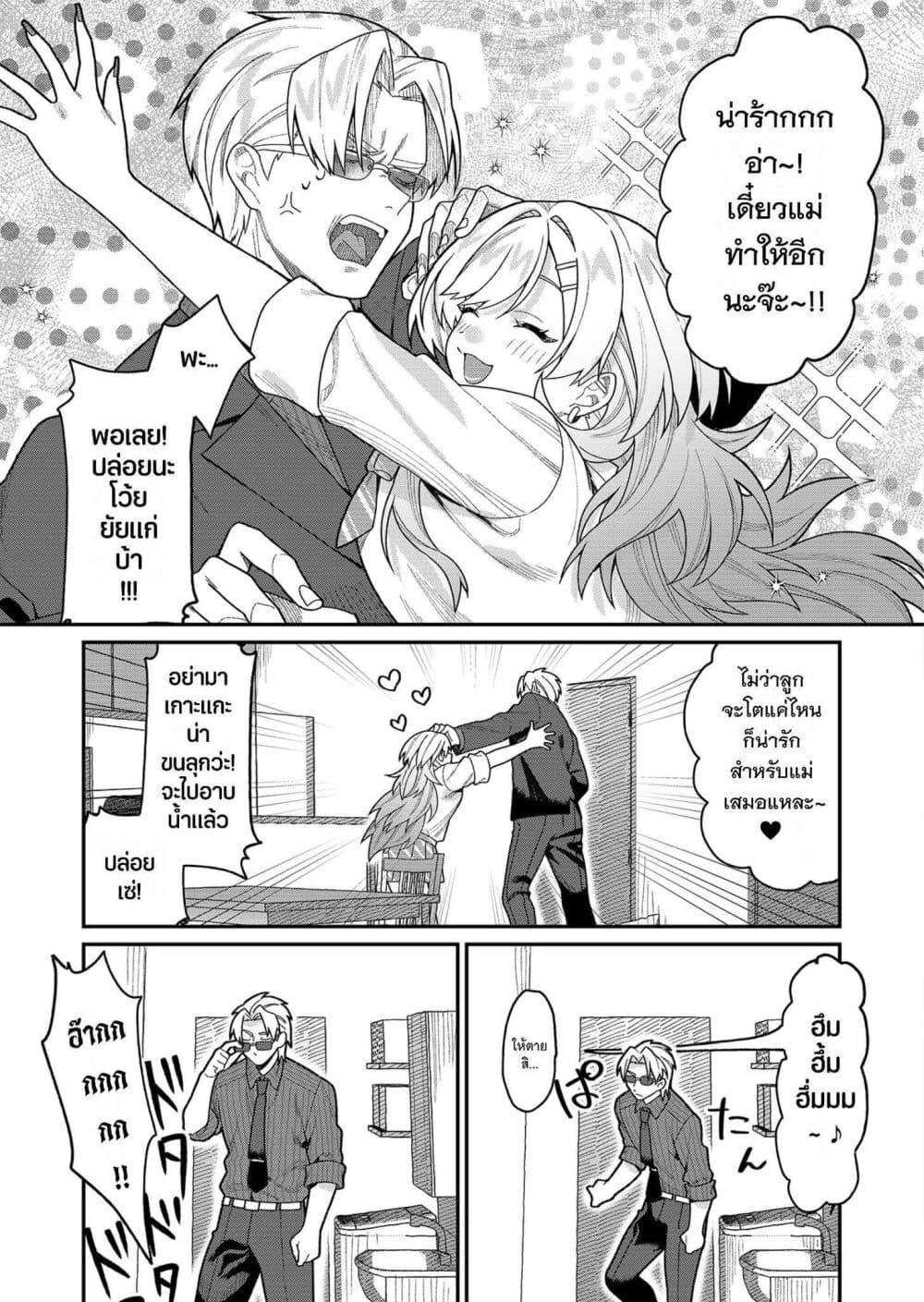 Manga-lc-com อ่านมังงะ อ่านการ์ตูน ออนไลน์ ฟรี Yumiko to Gin ตอนที่ 1 2 3 4 5 6 7 8 9 10 11 12 13 14 ฟรี ไม่มีโฆษณา Manga-lc - อ่าน มังงะ อ่าน การ์ตูน ออนไลน์ อ่านมังงะ ฟรี