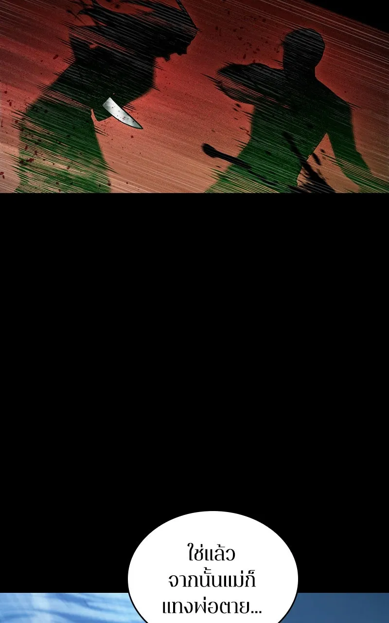 Omniscient Reader อ่านชะตาวันสิ้นโลก ตอนที่ 34 สิ่งที่กินไม่ได้ (5) รูปที่ 89