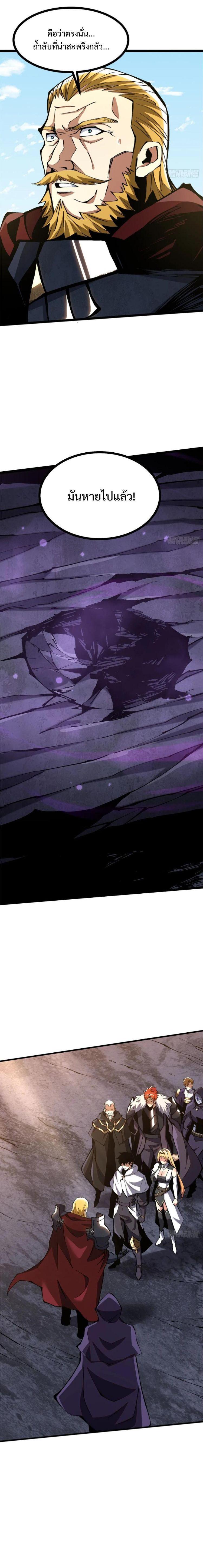 Manga-lc-com อ่านมังงะ อ่านการ์ตูน ออนไลน์ ฟรี I REALLY DON’T WANT TO LEARN FORBIDDEN SPELLS ตอนที่ 1 2 3 4 5 6 7 8 9 10 11 12 13 14 ฟรี ไม่มีโฆษณา Manga-lc - อ่าน มังงะ อ่าน การ์ตูน ออนไลน์ อ่านมังงะ ฟรี