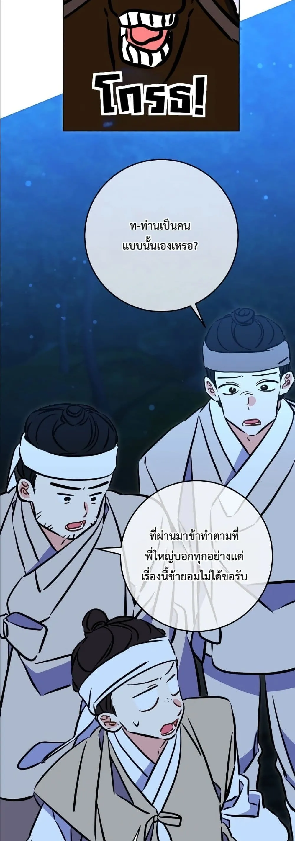 Manga-lc-com อ่านมังงะ อ่านการ์ตูน ออนไลน์ ฟรี The Princess’s Guide to a Perfect Life ตอนที่ 1 2 3 4 5 6 7 8 9 10 11 12 13 14 ฟรี ไม่มีโฆษณา Manga-lc - อ่าน มังงะ อ่าน การ์ตูน ออนไลน์ อ่านมังงะ ฟรี