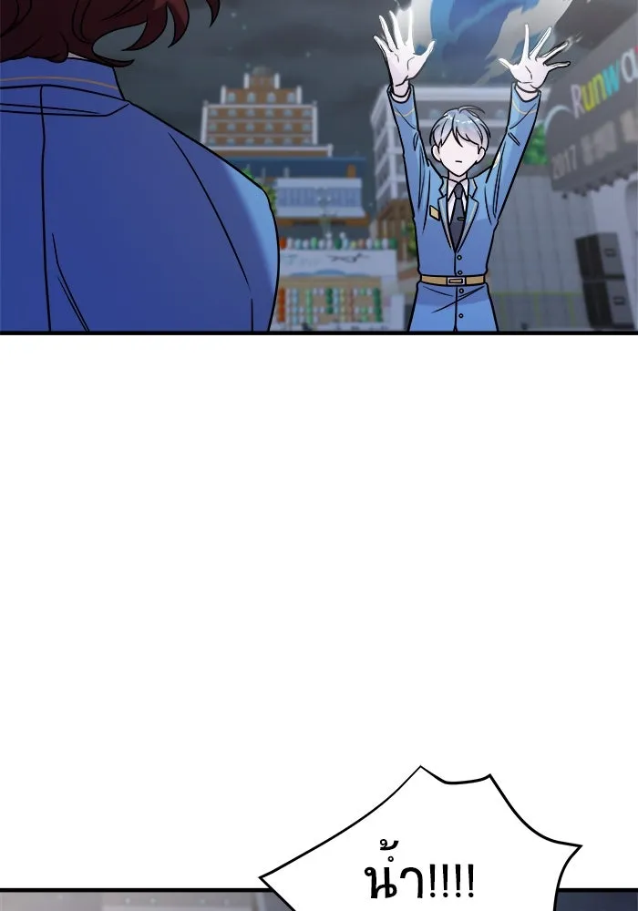 วายร้ายก็อยากมีรัก ตอนที่ 36 รูปที่ 107