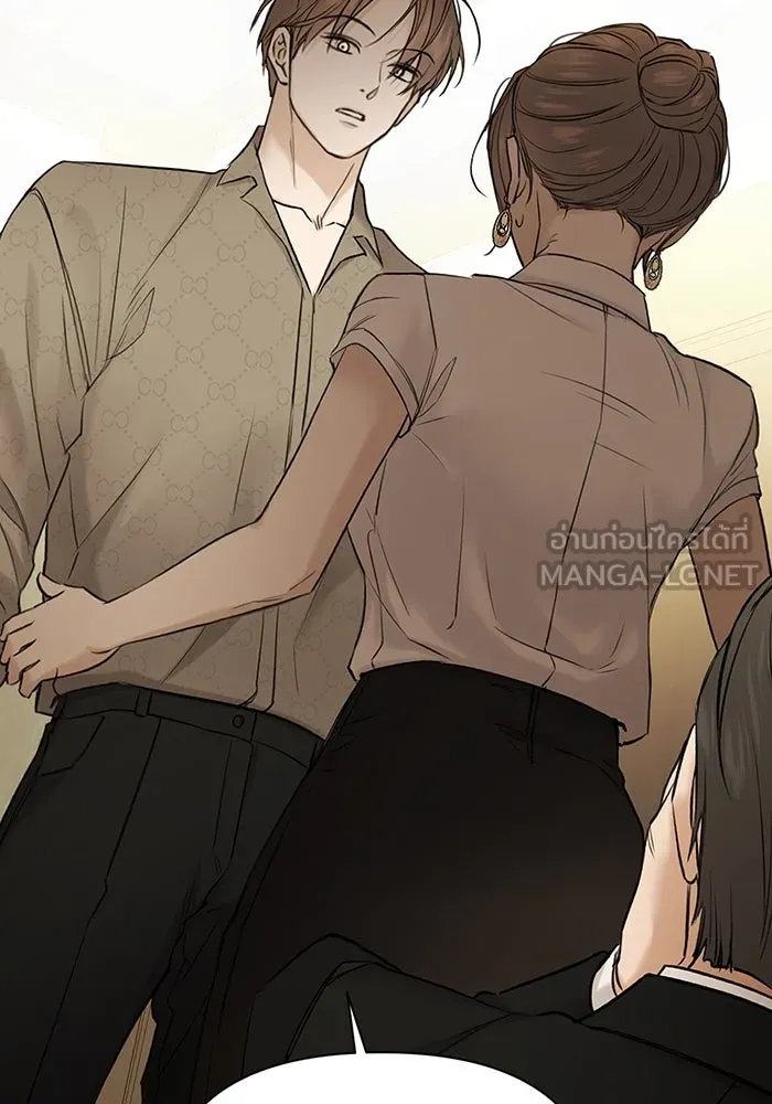 เพียงรุ่งอรุณ ตอนที่ 48 รูปที่ 12