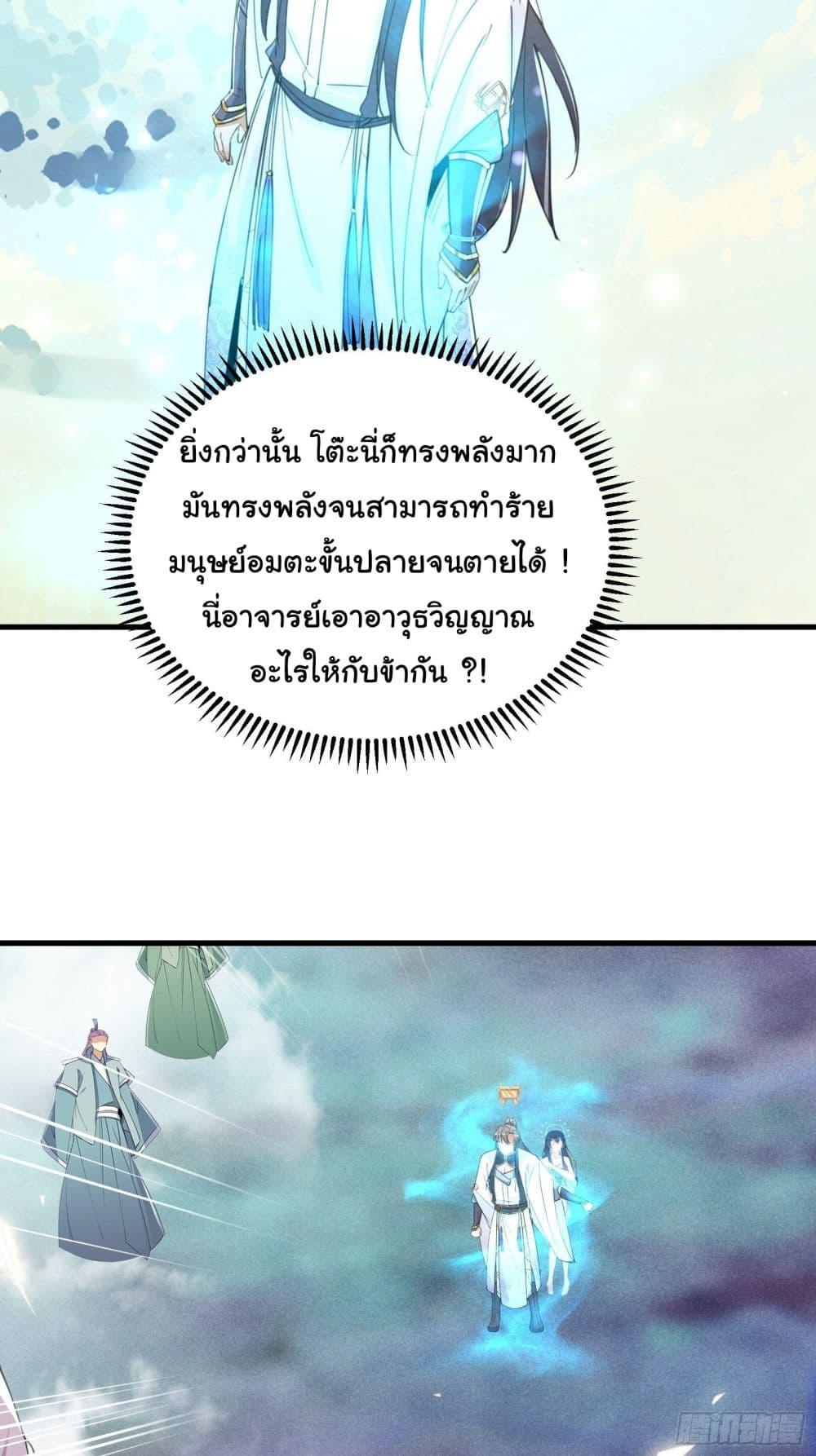 Manga-lc-com อ่านมังงะ อ่านการ์ตูน ออนไลน์ ฟรี Cultivating Immortality Requires a Rich Woman ตอนที่ 1 2 3 4 5 6 7 8 9 10 11 12 13 14 ฟรี ไม่มีโฆษณา Manga-lc - อ่าน มังงะ อ่าน การ์ตูน ออนไลน์ อ่านมังงะ ฟรี