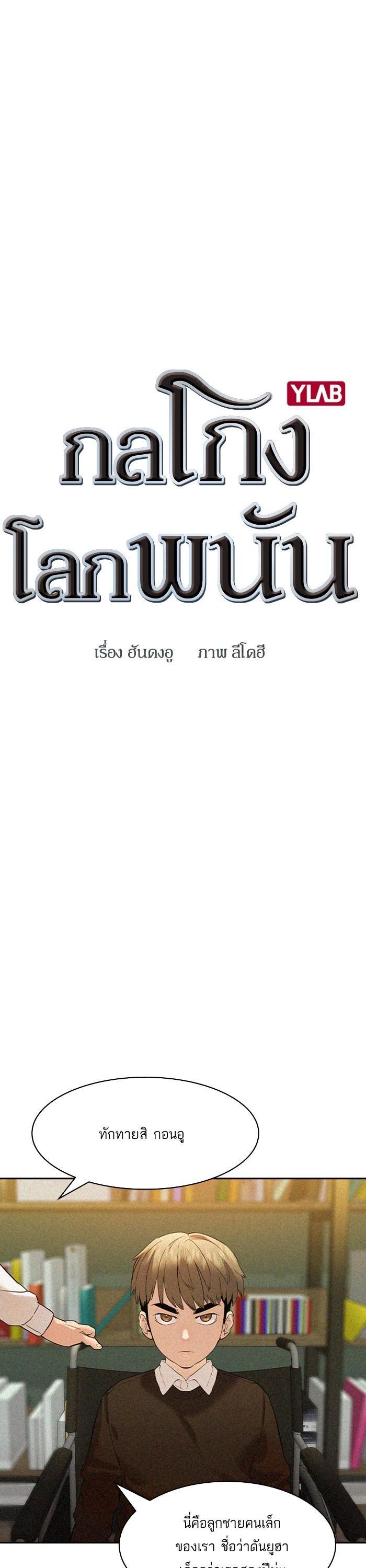 Manga-lc-com อ่านมังงะ อ่านการ์ตูน ออนไลน์ ฟรี The World Is Money and Power กลโกงโลกพนัน ตอนที่ 1 2 3 4 5 6 7 8 9 10 11 12 13 14 ฟรี ไม่มีโฆษณา Manga-lc - อ่าน มังงะ อ่าน การ์ตูน ออนไลน์ อ่านมังงะ ฟรี