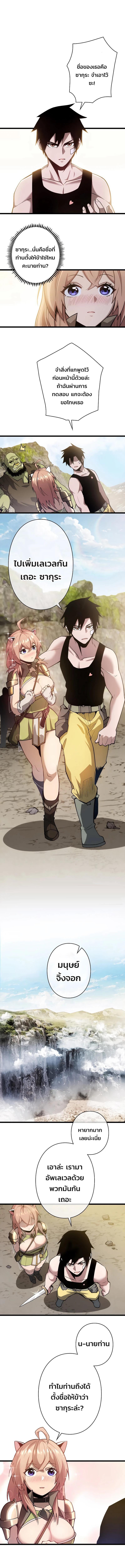 Manga-lc-com อ่านมังงะ อ่านการ์ตูน ออนไลน์ ฟรี Become the Strongest Hero Through the Cheat System ตอนที่ 1 2 3 4 5 6 7 8 9 10 11 12 13 14 ฟรี ไม่มีโฆษณา Manga-lc - อ่าน มังงะ อ่าน การ์ตูน ออนไลน์ อ่านมังงะ ฟรี