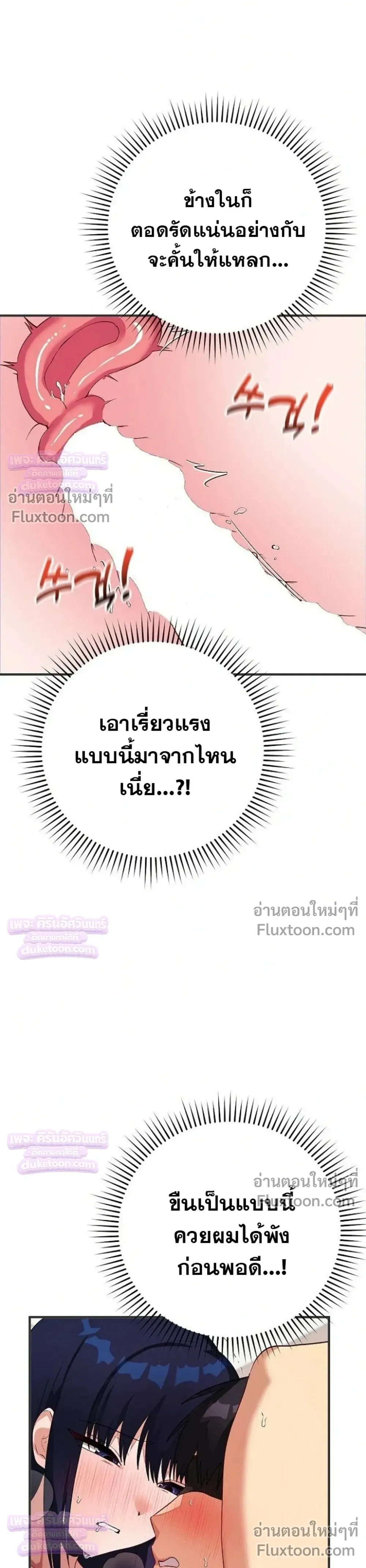 Doujin-Lc- อ่าน โดจิน มังฮวา เกาหลี ญี่ปุ่น จีน แปลไทย Saving My Magical Girl สาวน้อยเวทมนตร์ชอบโชว์ ตอนที่ 1 2 3 4 5 6 7 8 9 10 11 12 13 14 ฟรี ไม่มีโฆษณา อ่าน โดจิน Manhwa เกาหลี ญี่ปุ่น จีน เรามีครบ คัดมาให้เน้นๆ โดจิน 18+ รับประกันความฟินโดย  Doujin Lc