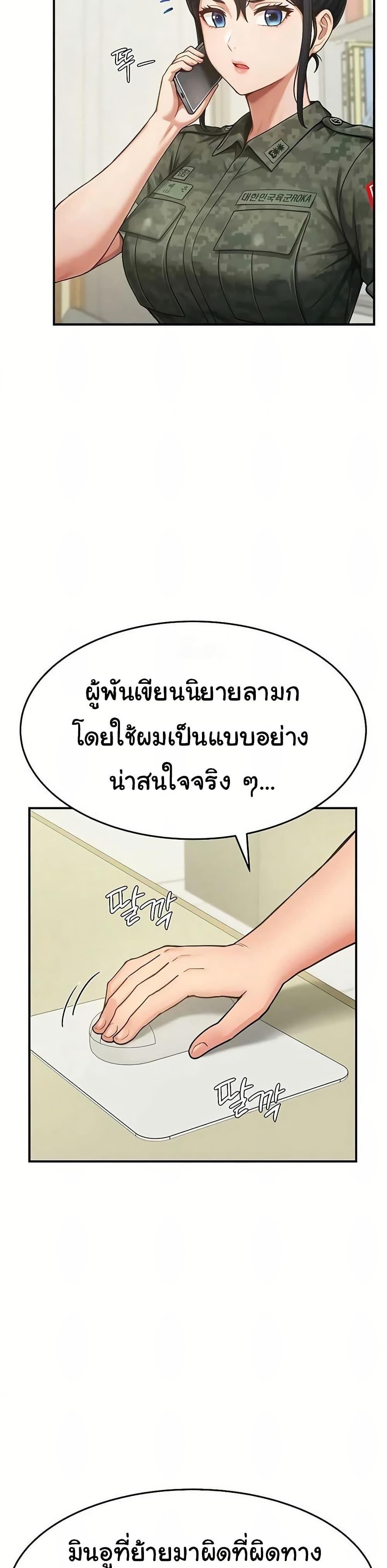 Doujin-Lc- อ่าน โดจิน มังฮวา เกาหลี ญี่ปุ่น จีน แปลไทย Women’s Army ตอนที่ 1 2 3 4 5 6 7 8 9 10 11 12 13 14 ฟรี ไม่มีโฆษณา อ่าน โดจิน Manhwa เกาหลี ญี่ปุ่น จีน เรามีครบ คัดมาให้เน้นๆ โดจิน 18+ รับประกันความฟินโดย  Doujin Lc