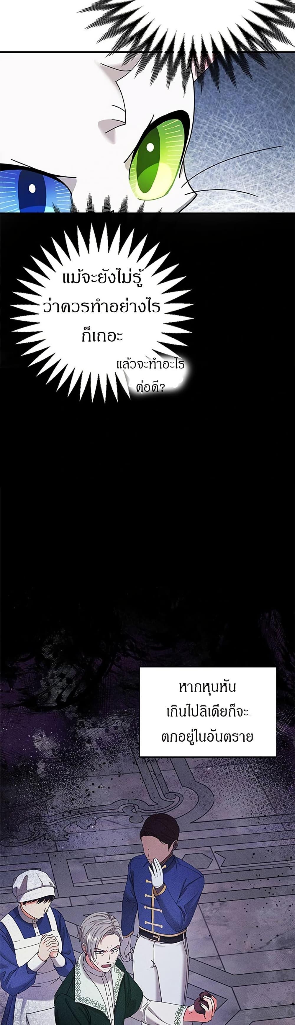 Manga-lc-com อ่านมังงะ อ่านการ์ตูน ออนไลน์ ฟรี I Became the Emperor’s Cat ตอนที่ 1 2 3 4 5 6 7 8 9 10 11 12 13 14 ฟรี ไม่มีโฆษณา Manga-lc - อ่าน มังงะ อ่าน การ์ตูน ออนไลน์ อ่านมังงะ ฟรี