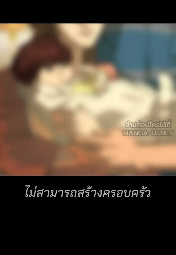 นักฆ่าย้อนวัย ตอนที่ 68 รูปที่ 267