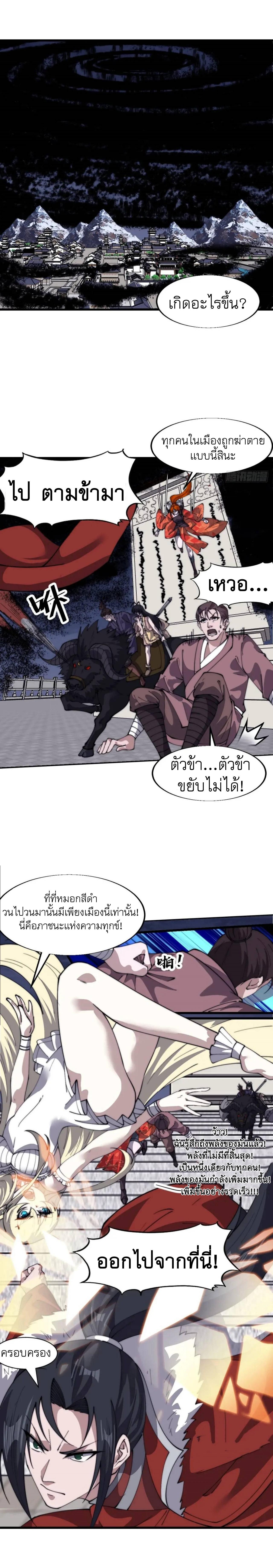 Manga-lc-com อ่านมังงะ อ่านการ์ตูน ออนไลน์ ฟรี It Starts With A Mountain ตอนที่ 1 2 3 4 5 6 7 8 9 10 11 12 13 14 ฟรี ไม่มีโฆษณา Manga-lc - อ่าน มังงะ อ่าน การ์ตูน ออนไลน์ อ่านมังงะ ฟรี