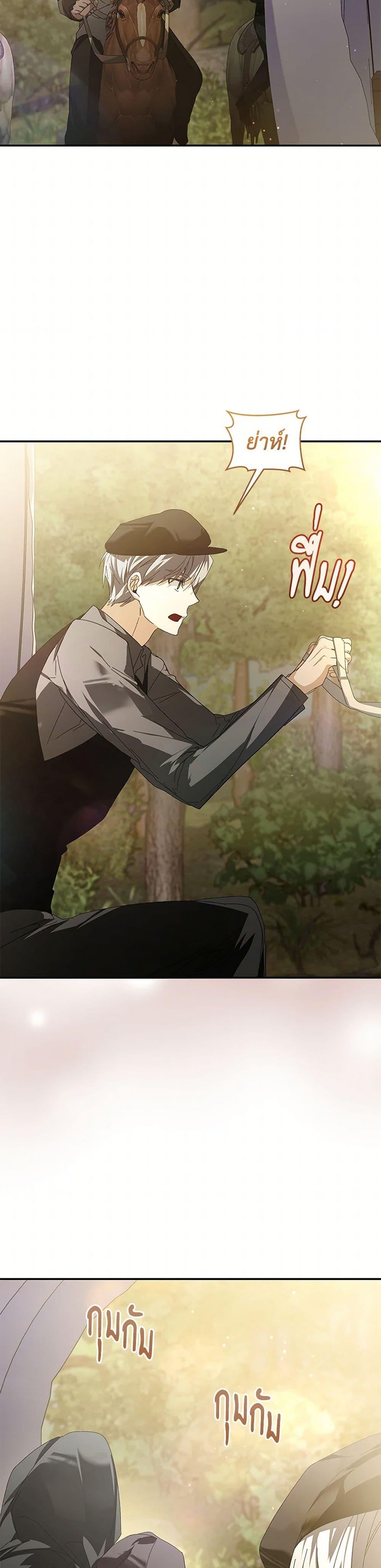 Manga-lc-com อ่านมังงะ อ่านการ์ตูน ออนไลน์ ฟรี Falling Into the Arms of a Mad Villain ตอนที่ 1 2 3 4 5 6 7 8 9 10 11 12 13 14 ฟรี ไม่มีโฆษณา Manga-lc - อ่าน มังงะ อ่าน การ์ตูน ออนไลน์ อ่านมังงะ ฟรี