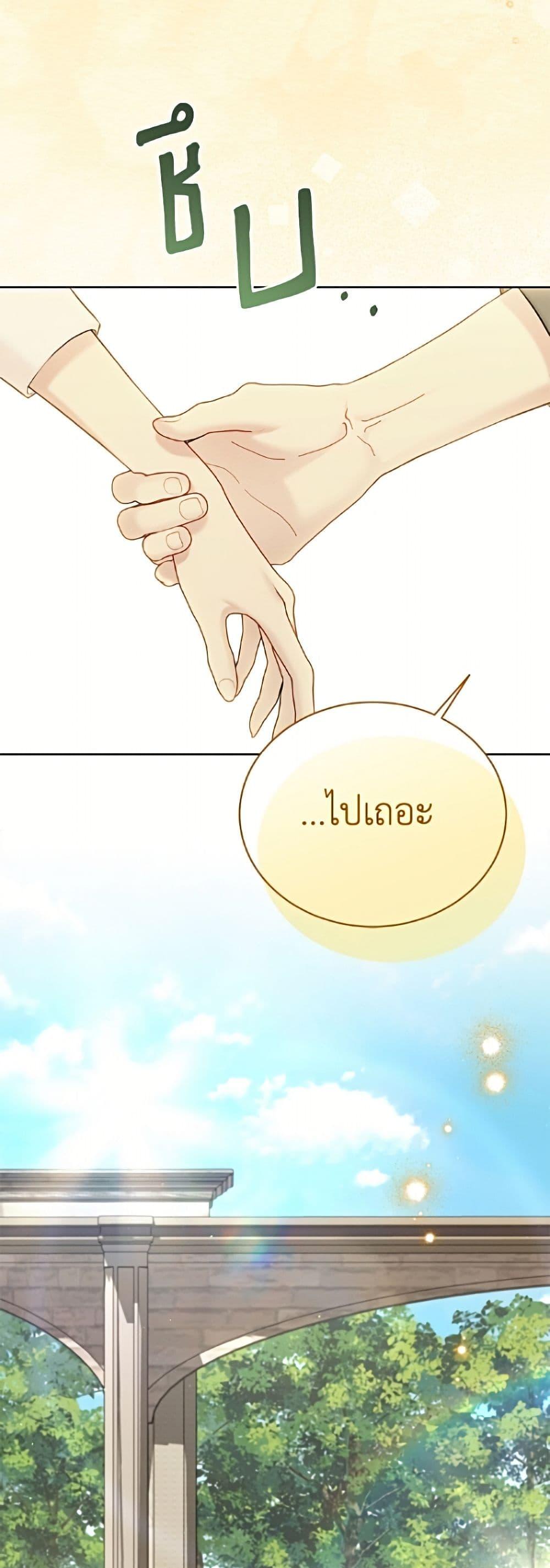 Manga-lc-com อ่านมังงะ อ่านการ์ตูน ออนไลน์ ฟรี The Viridescent Crown ตอนที่ 1 2 3 4 5 6 7 8 9 10 11 12 13 14 ฟรี ไม่มีโฆษณา Manga-lc - อ่าน มังงะ อ่าน การ์ตูน ออนไลน์ อ่านมังงะ ฟรี