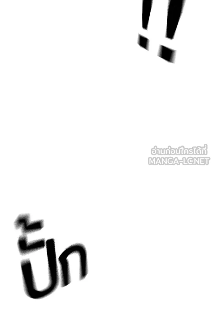 คูเซรา ตอนที่ 17 รูปที่ 48