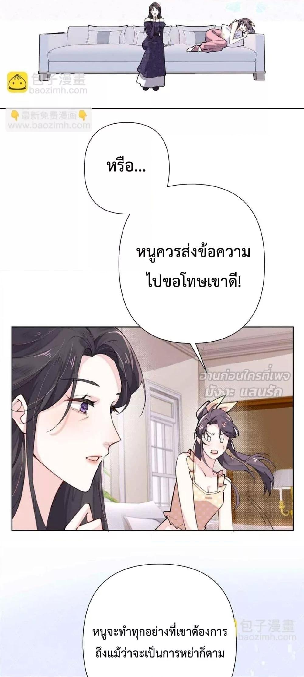 Manga-lc-com อ่านมังงะ อ่านการ์ตูน ออนไลน์ ฟรี MyMarriageWas ตอนที่ 1 2 3 4 5 6 7 8 9 10 11 12 13 14 ฟรี ไม่มีโฆษณา Manga-lc - อ่าน มังงะ อ่าน การ์ตูน ออนไลน์ อ่านมังงะ ฟรี
