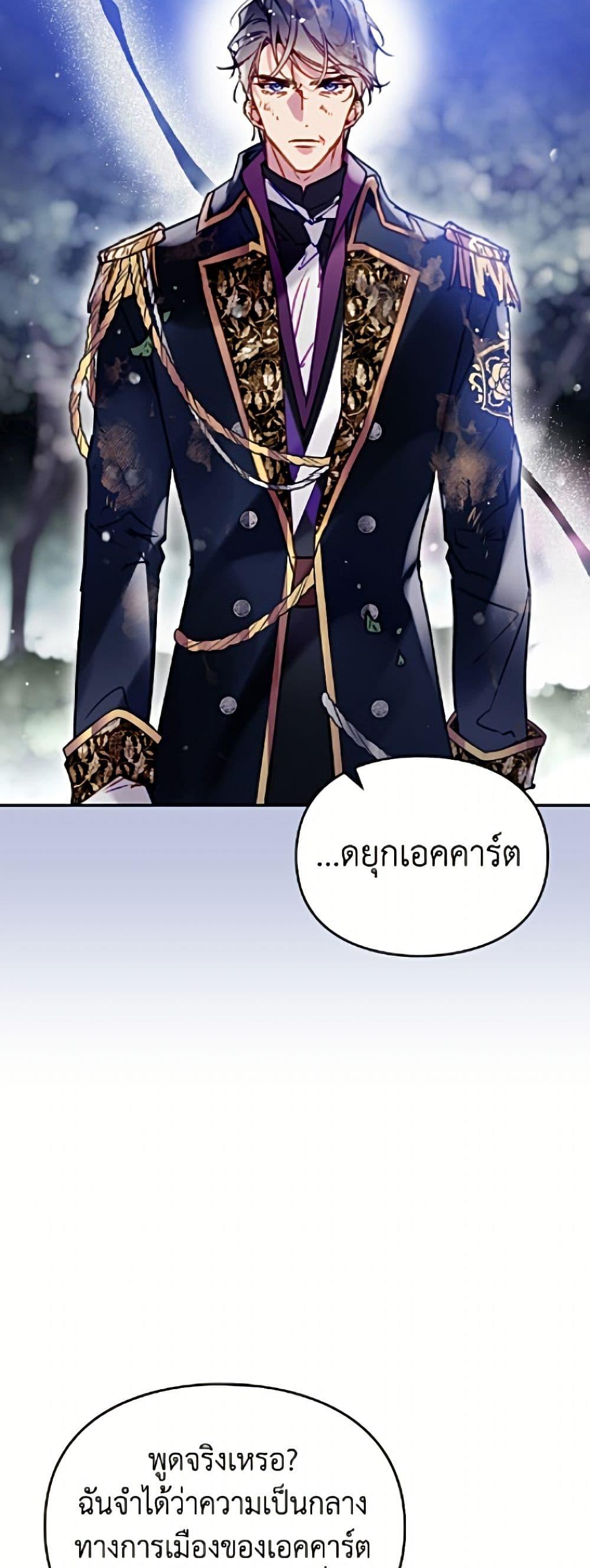 Manga-lc-com อ่านมังงะ อ่านการ์ตูน ออนไลน์ ฟรี Death Is The Only Ending For The Villainess ตอนที่ 1 2 3 4 5 6 7 8 9 10 11 12 13 14 ฟรี ไม่มีโฆษณา Manga-lc - อ่าน มังงะ อ่าน การ์ตูน ออนไลน์ อ่านมังงะ ฟรี