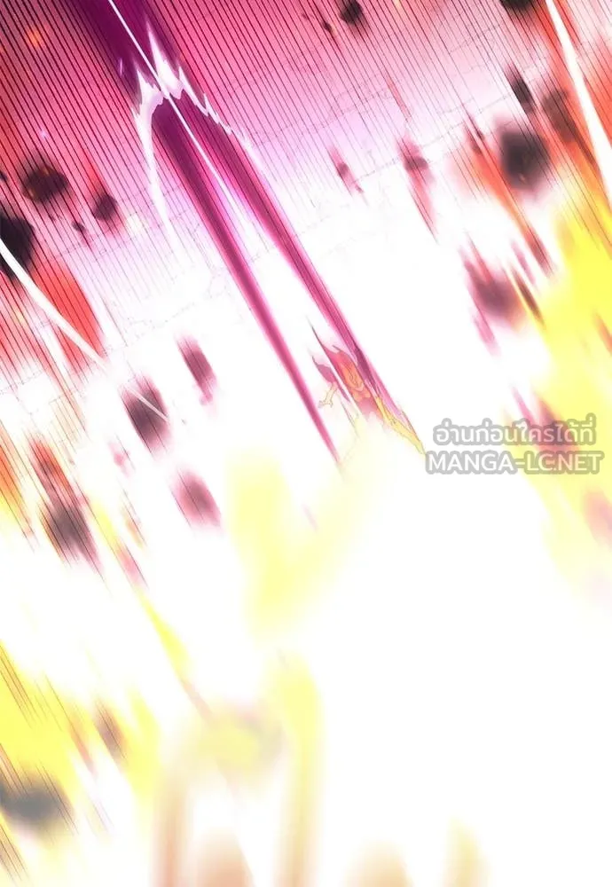 ชำแหละอะคาเดมี ตอนที่ 48 รูปที่ 117