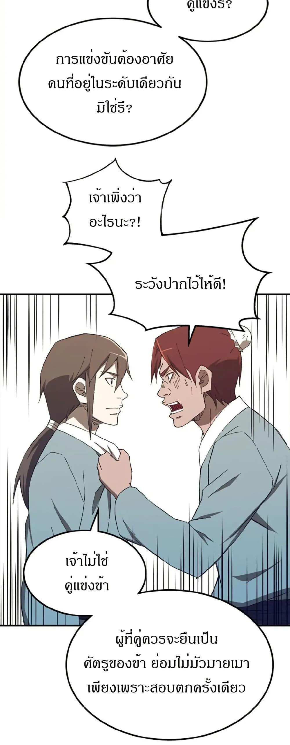 Manga-lc-com อ่านมังงะ อ่านการ์ตูน ออนไลน์ ฟรี Sunyu of the Shadowless ตอนที่ 1 2 3 4 5 6 7 8 9 10 11 12 13 14 ฟรี ไม่มีโฆษณา Manga-lc - อ่าน มังงะ อ่าน การ์ตูน ออนไลน์ อ่านมังงะ ฟรี
