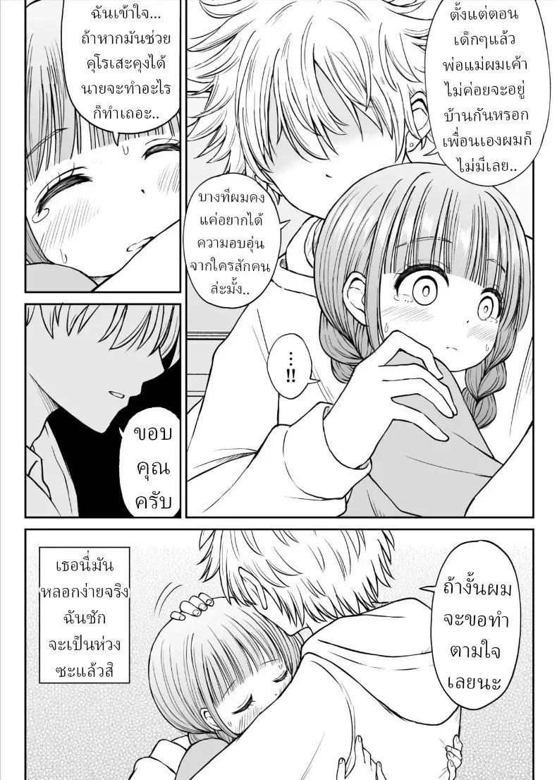 Doujin-Lc- อ่าน โดจิน มังฮวา เกาหลี ญี่ปุ่น จีน แปลไทย อาจารย์หน้าเด็กอกตู้ม ตอนที่ 1 2 3 4 5 6 7 8 9 10 11 12 13 14 ฟรี ไม่มีโฆษณา อ่าน โดจิน Manhwa เกาหลี ญี่ปุ่น จีน เรามีครบ คัดมาให้เน้นๆ โดจิน 18+ รับประกันความฟินโดย  Doujin Lc