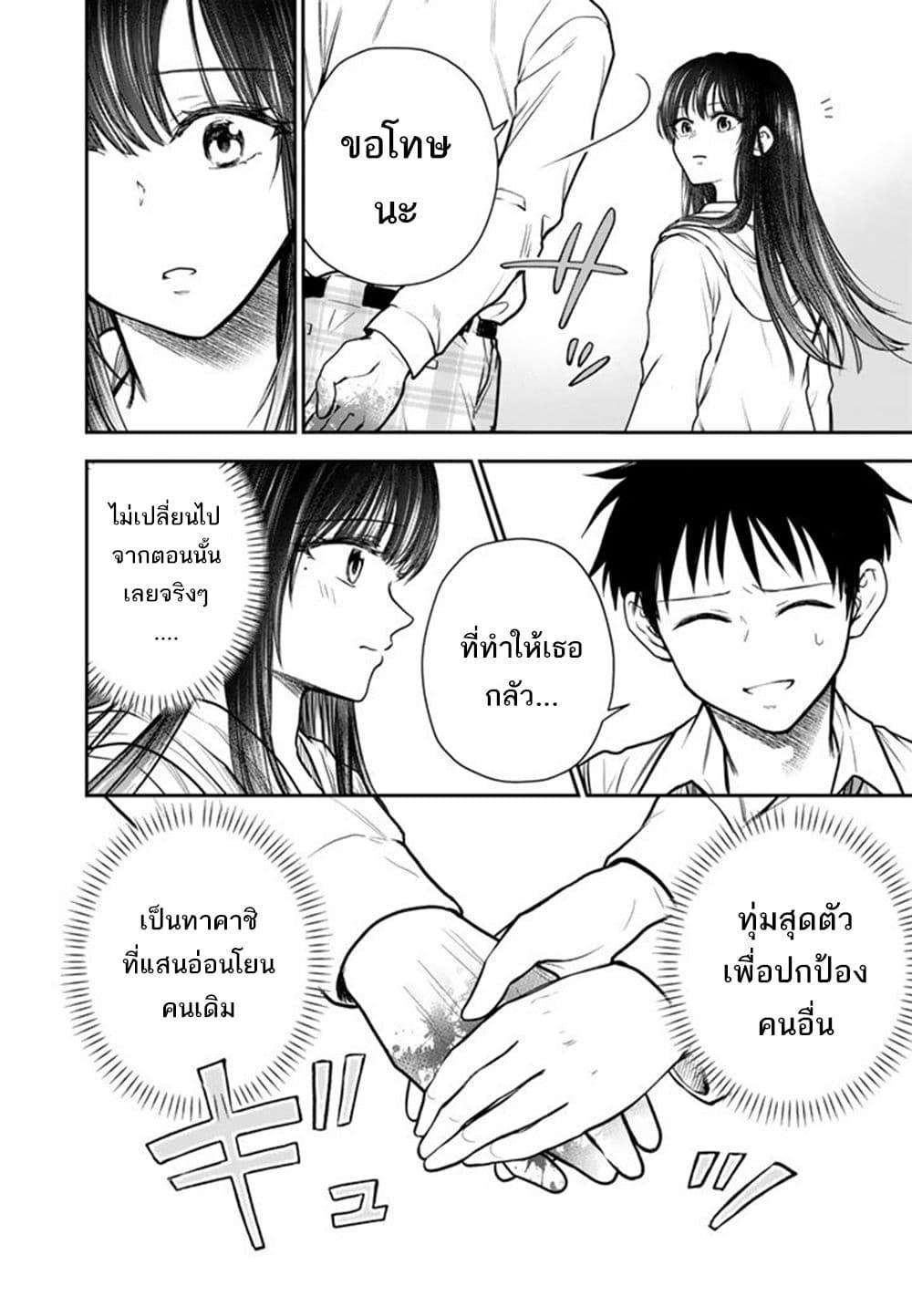 Manga-lc-com อ่านมังงะ อ่านการ์ตูน ออนไลน์ ฟรี Senchi Kara Kaette kita Takashi-kun. Futsuu ni Koukou Seikatsu wo Okuritai ตอนที่ 1 2 3 4 5 6 7 8 9 10 11 12 13 14 ฟรี ไม่มีโฆษณา Manga-lc - อ่าน มังงะ อ่าน การ์ตูน ออนไลน์ อ่านมังงะ ฟรี