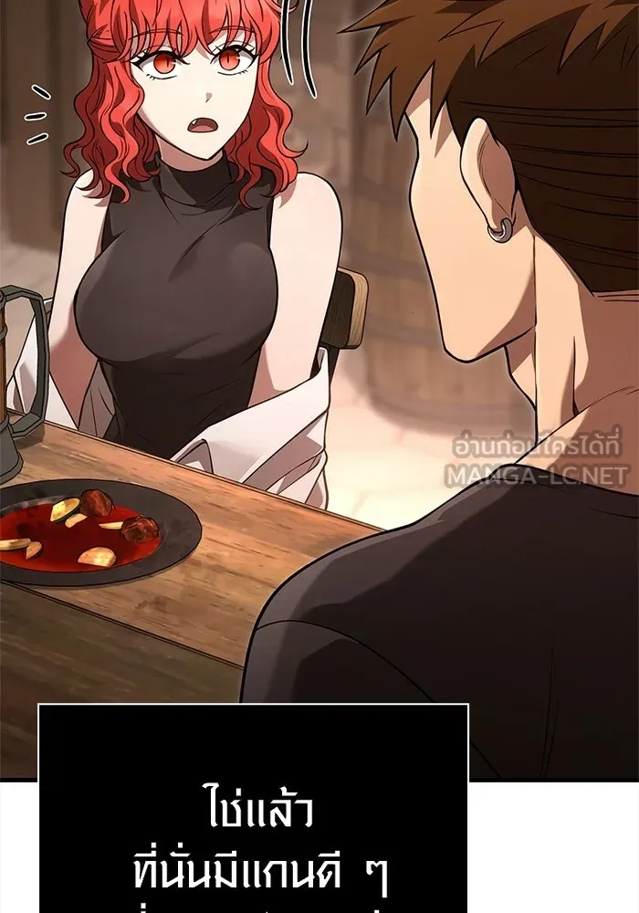 เอาชีวิตรอดในเกมฉบับคนเถื่อน ตอนที่ 134 ยาวแต่ก็แสนสั้น รูปที่ 147