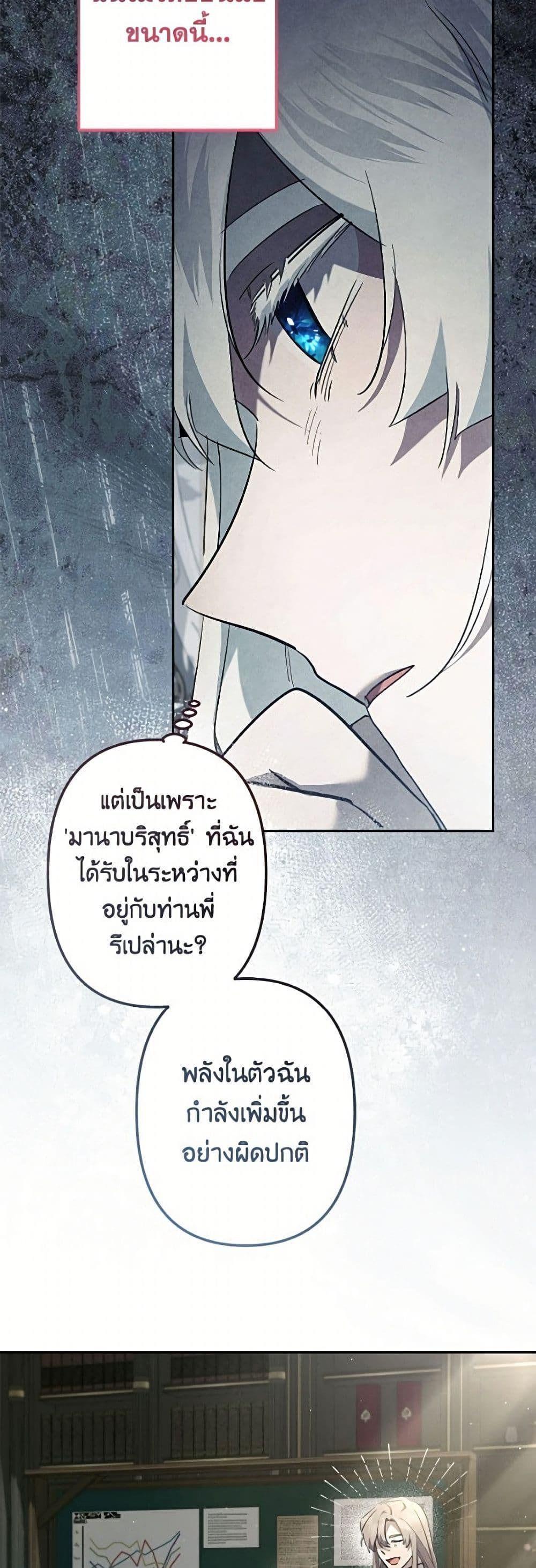 Manga-lc-com อ่านมังงะ อ่านการ์ตูน ออนไลน์ ฟรี I Need to Raise My Sister Right ตอนที่ 1 2 3 4 5 6 7 8 9 10 11 12 13 14 ฟรี ไม่มีโฆษณา Manga-lc - อ่าน มังงะ อ่าน การ์ตูน ออนไลน์ อ่านมังงะ ฟรี