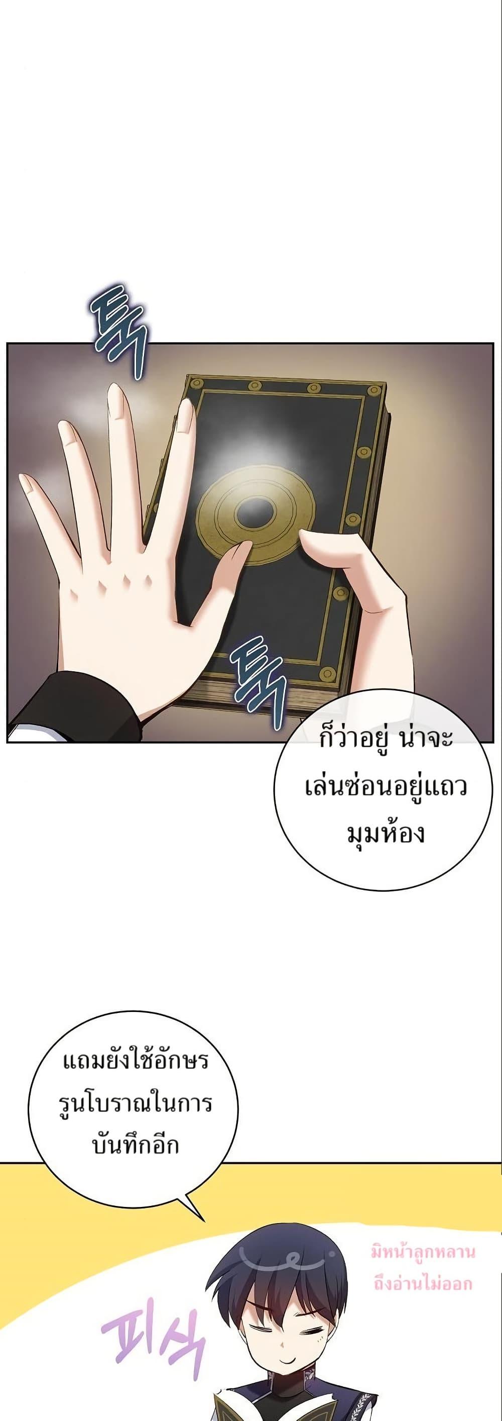 Manga-lc-com อ่านมังงะ อ่านการ์ตูน ออนไลน์ ฟรี Kill the Emperor ตอนที่ 1 2 3 4 5 6 7 8 9 10 11 12 13 14 ฟรี ไม่มีโฆษณา Manga-lc - อ่าน มังงะ อ่าน การ์ตูน ออนไลน์ อ่านมังงะ ฟรี