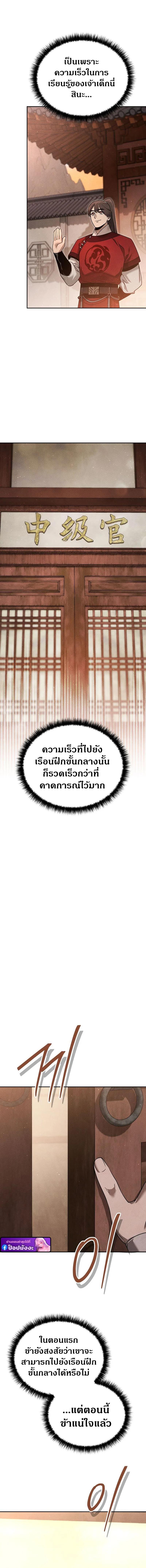 Manga-lc-com อ่านมังงะ อ่านการ์ตูน ออนไลน์ ฟรี The Great Heavenly Demon Sovereign ตอนที่ 1 2 3 4 5 6 7 8 9 10 11 12 13 14 ฟรี ไม่มีโฆษณา Manga-lc - อ่าน มังงะ อ่าน การ์ตูน ออนไลน์ อ่านมังงะ ฟรี