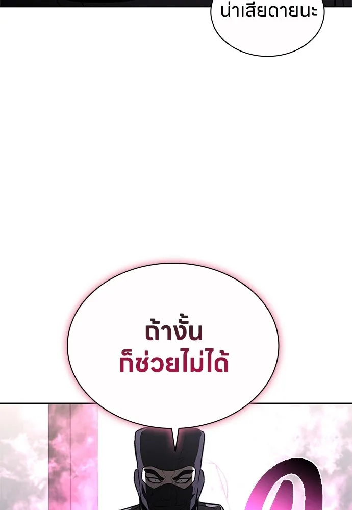 อัยการสายโหด ตอนที่ 34 รูปที่ 31