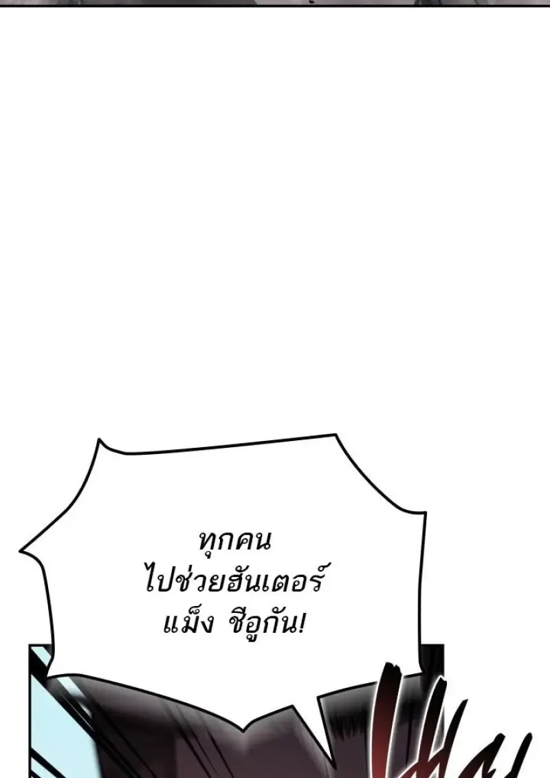 Subscribed To The Transcendental Channels แค_กดส_บตะไคร_ ก_ได_พล_งมาเฉยเลย ตอนที่ ตอนที่ 95 รูปที่ 39