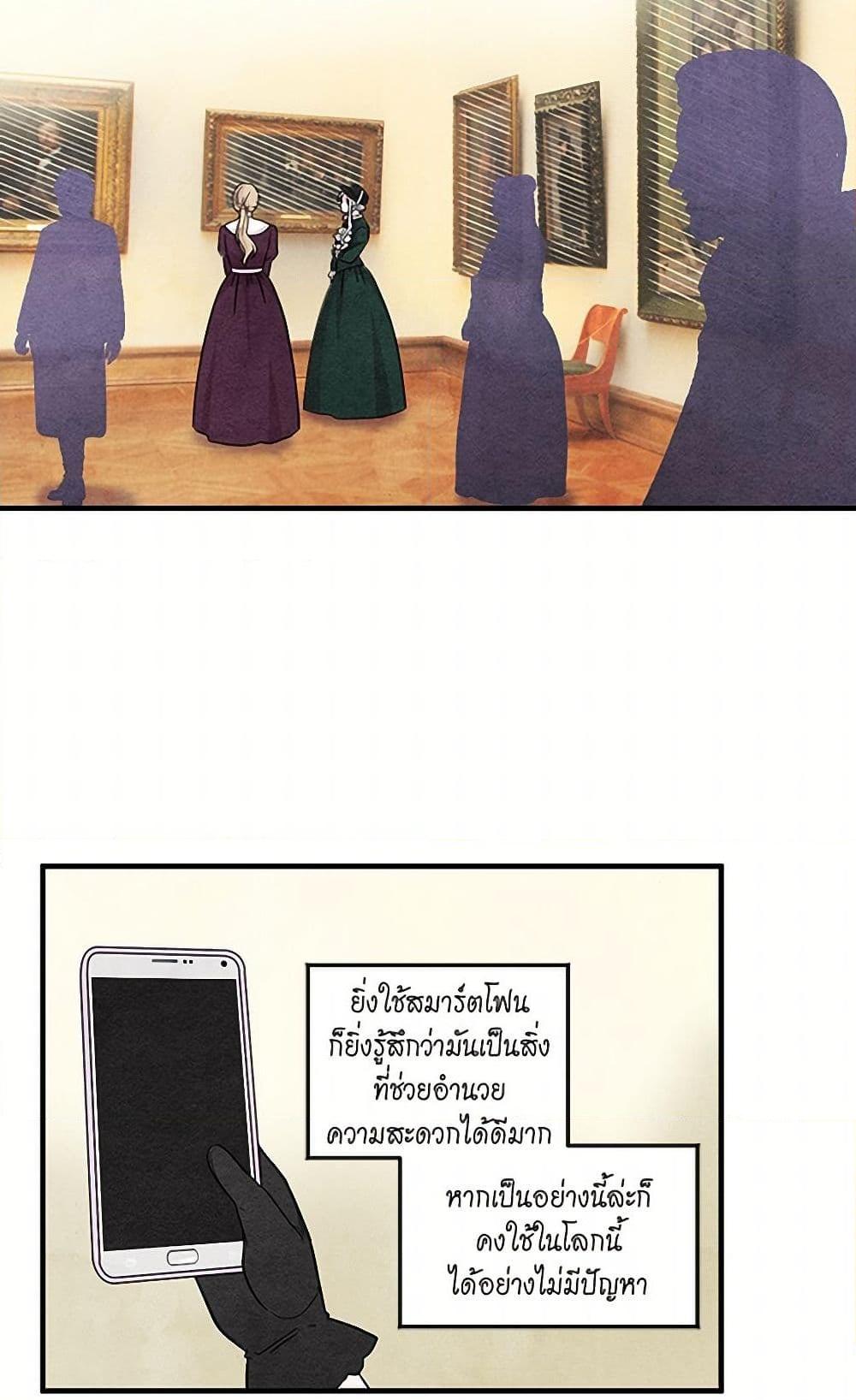 Manga-lc-com อ่านมังงะ อ่านการ์ตูน ออนไลน์ ฟรี Iris – The Lady and Her Smartphone ตอนที่ 1 2 3 4 5 6 7 8 9 10 11 12 13 14 ฟรี ไม่มีโฆษณา Manga-lc - อ่าน มังงะ อ่าน การ์ตูน ออนไลน์ อ่านมังงะ ฟรี