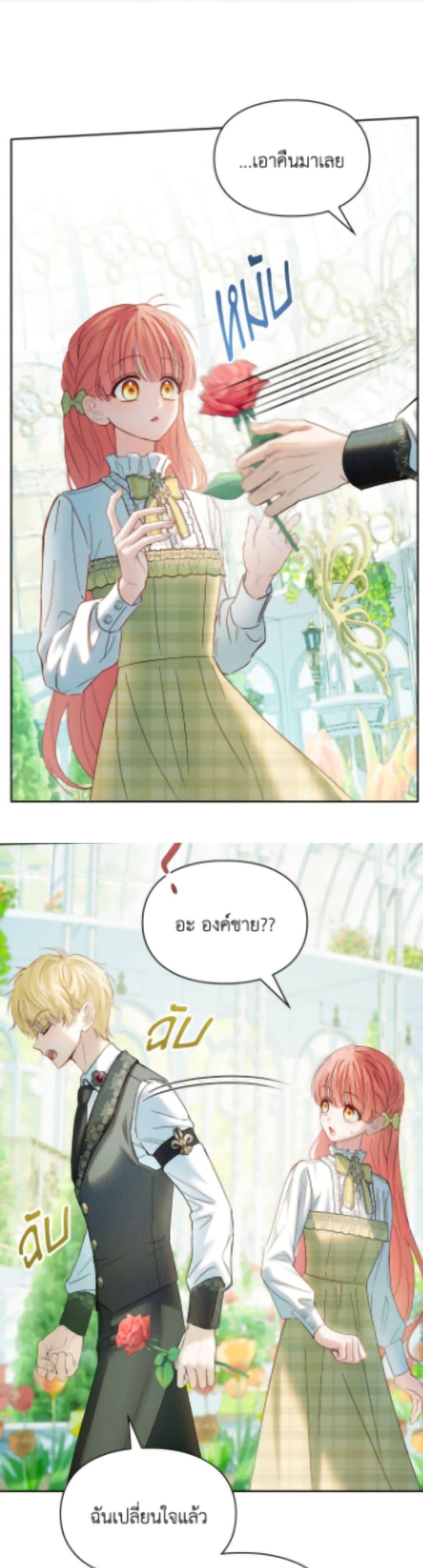 Manga-lc-com อ่านมังงะ อ่านการ์ตูน ออนไลน์ ฟรี Baby Prisoner of the Winter Castle ตอนที่ 1 2 3 4 5 6 7 8 9 10 11 12 13 14 ฟรี ไม่มีโฆษณา Manga-lc - อ่าน มังงะ อ่าน การ์ตูน ออนไลน์ อ่านมังงะ ฟรี