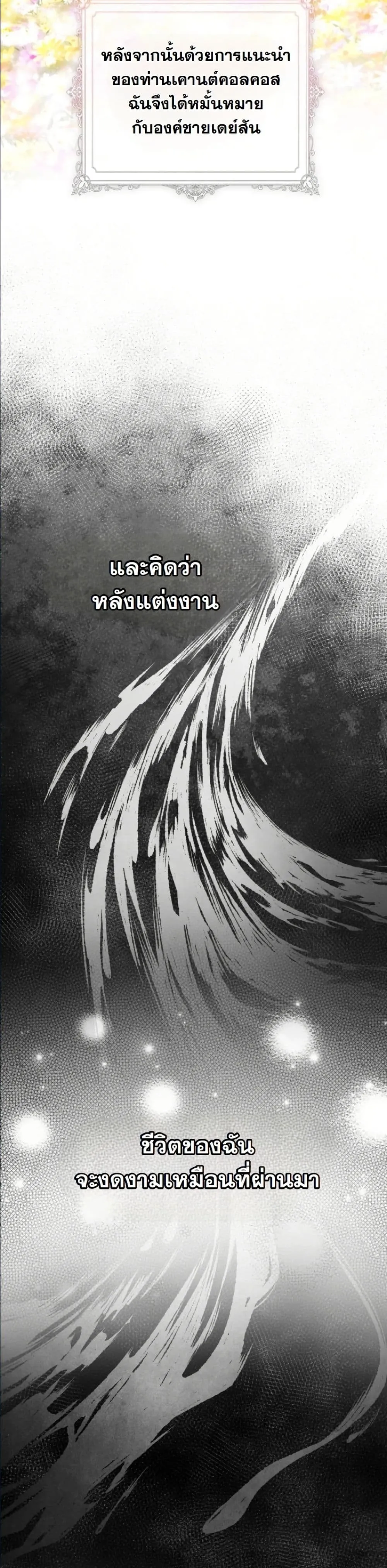 Manga-lc-com อ่านมังงะ อ่านการ์ตูน ออนไลน์ ฟรี I Bought the Villains With Money ตอนที่ 1 2 3 4 5 6 7 8 9 10 11 12 13 14 ฟรี ไม่มีโฆษณา Manga-lc - อ่าน มังงะ อ่าน การ์ตูน ออนไลน์ อ่านมังงะ ฟรี