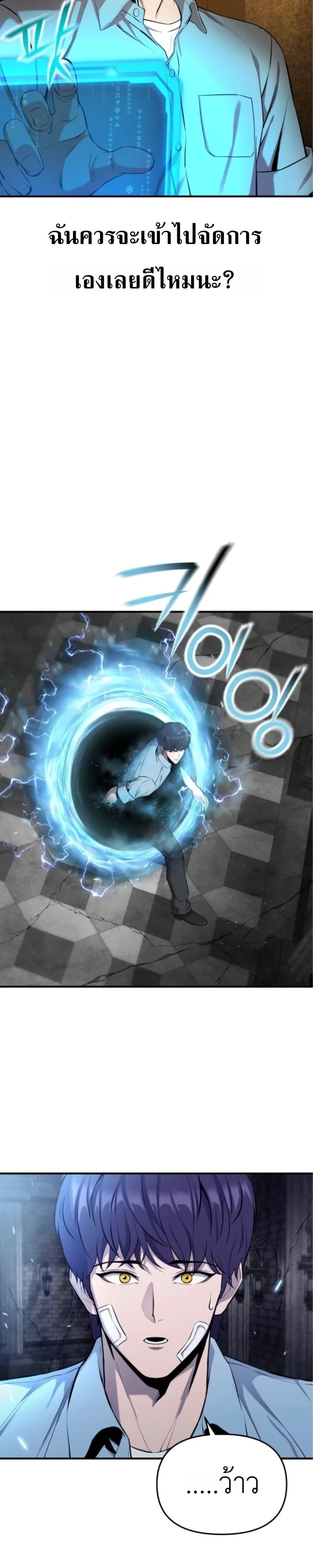 Manga-lc-com อ่านมังงะ อ่านการ์ตูน ออนไลน์ ฟรี National Power Level Labyrinth Designer ตอนที่ 1 2 3 4 5 6 7 8 9 10 11 12 13 14 ฟรี ไม่มีโฆษณา Manga-lc - อ่าน มังงะ อ่าน การ์ตูน ออนไลน์ อ่านมังงะ ฟรี