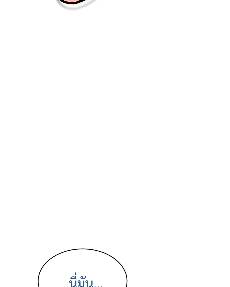 แบคXX ตอนที่ 65 รูปที่ 41