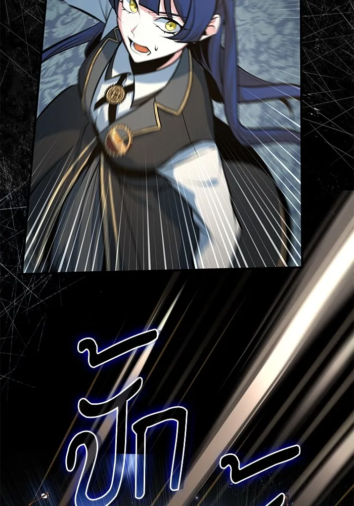 ศาสตราจารย์จำเป็นแห่งอะคาเดมี ตอนที่ 104 รูปที่ 59