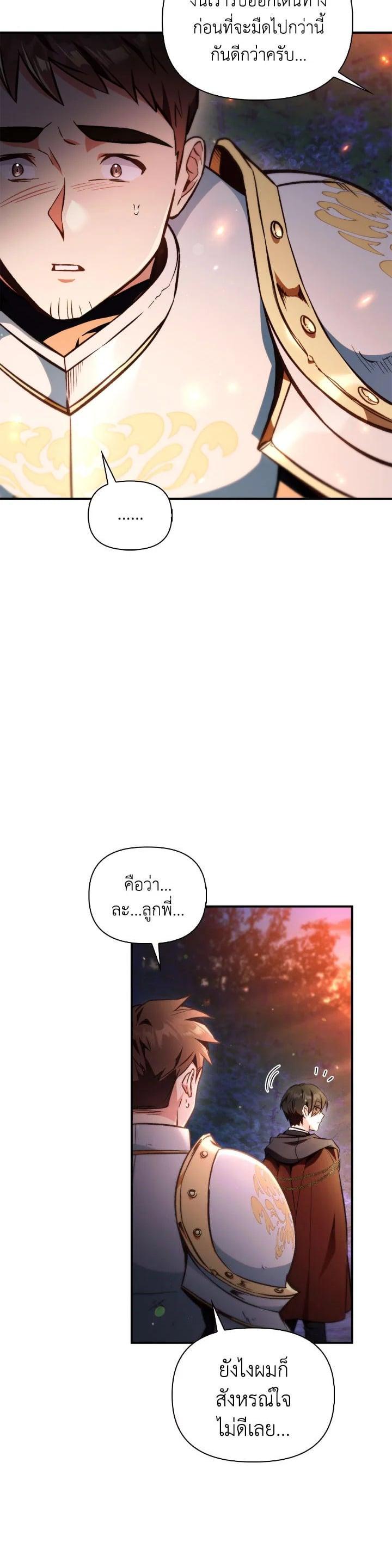 Manga-lc-com อ่านมังงะ อ่านการ์ตูน ออนไลน์ ฟรี Regressor Instruction Manual ตอนที่ 1 2 3 4 5 6 7 8 9 10 11 12 13 14 ฟรี ไม่มีโฆษณา Manga-lc - อ่าน มังงะ อ่าน การ์ตูน ออนไลน์ อ่านมังงะ ฟรี