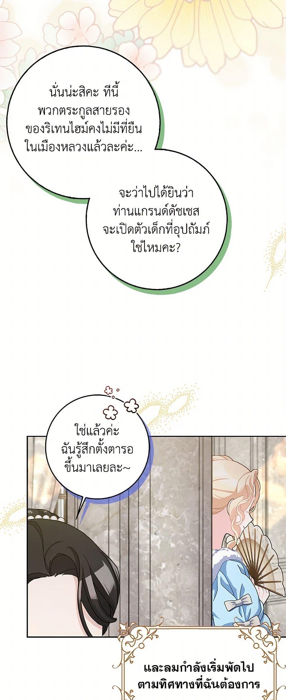 Manga-lc-com อ่านมังงะ อ่านการ์ตูน ออนไลน์ ฟรี Please Marry Me Again! ตอนที่ 1 2 3 4 5 6 7 8 9 10 11 12 13 14 ฟรี ไม่มีโฆษณา Manga-lc - อ่าน มังงะ อ่าน การ์ตูน ออนไลน์ อ่านมังงะ ฟรี
