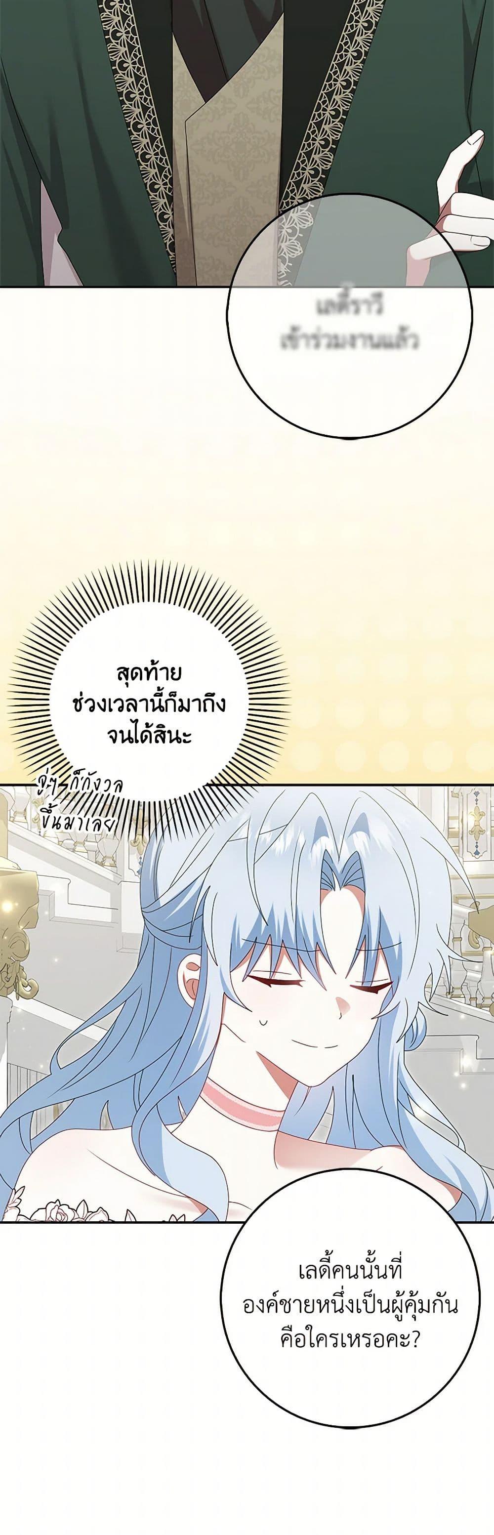 Manga-lc-com อ่านมังงะ อ่านการ์ตูน ออนไลน์ ฟรี That Fishery, I’ll take it ตอนที่ 1 2 3 4 5 6 7 8 9 10 11 12 13 14 ฟรี ไม่มีโฆษณา Manga-lc - อ่าน มังงะ อ่าน การ์ตูน ออนไลน์ อ่านมังงะ ฟรี